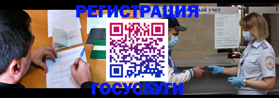 временная регистрация гарантия в Малоярославце