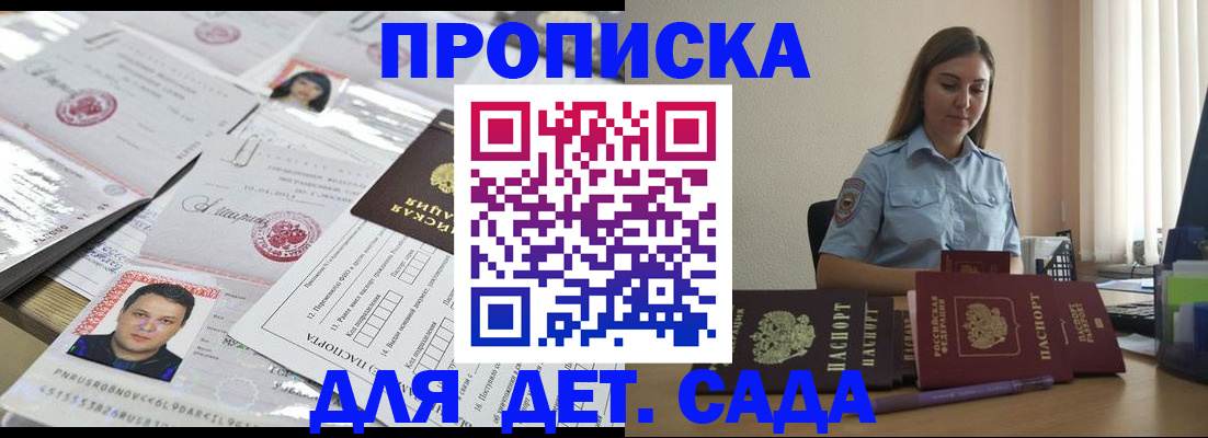 регистрация в Малоярославце