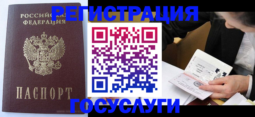 временная регистрация поиск в Малоярославце