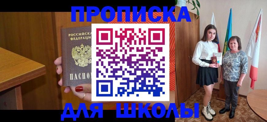 временная регистрация поиск в Малоярославце